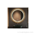 Светодиодное зеркало в ванной комнате круглое зеркало